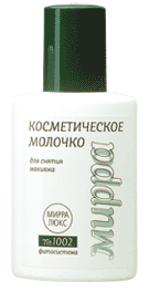 Косметическое МОЛОЧКО